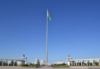 Turkmenistan's Turkmenbashi Joint-Stock Commercial Bank opens tender for audit