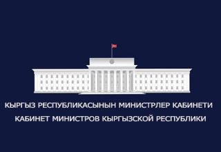 Kyrgyz government gives green light to Green Economy Development Program