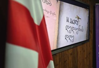 Azerbaijani community marks Georgian language day