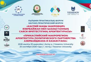 Azerbaijan-Kazakhstan forum to be held in Aktau
